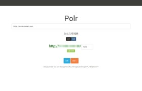 利用Polr搭建网址短链程序完整教程(短链接服务)
