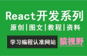 React中高级面试题汇总 React中高级面试题汇总