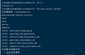 基于阿里云服务器安装Docker完整图文教程 基于阿里云服务器安装Docker完整图文教程