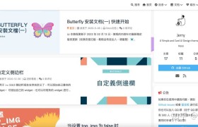 介绍一些精选漂亮的优秀站点主题(hexo&jekyll&hugo&wordpress&typecho) 介绍一些精选漂亮的优秀站点主题(hexo&jekyll&hugo&wordpress&typecho)